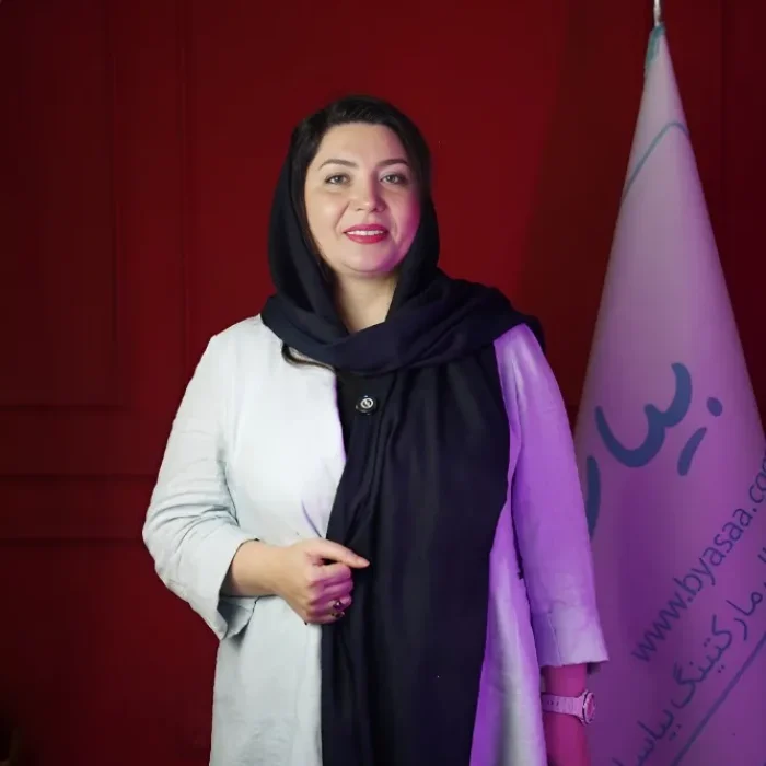 بیاسا